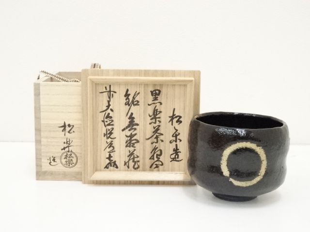 JAPANESE TEA CEREMONY / TEA BOWL CHAWAN / BLACK RAKU 